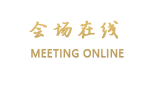 青岛天威华青度假酒店